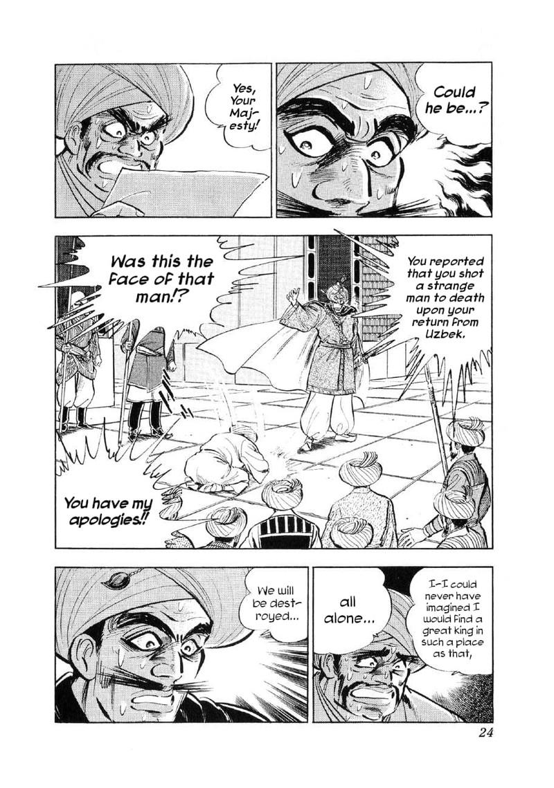 Yume Maboroshi No Gotoku Chapter 85 Page 19