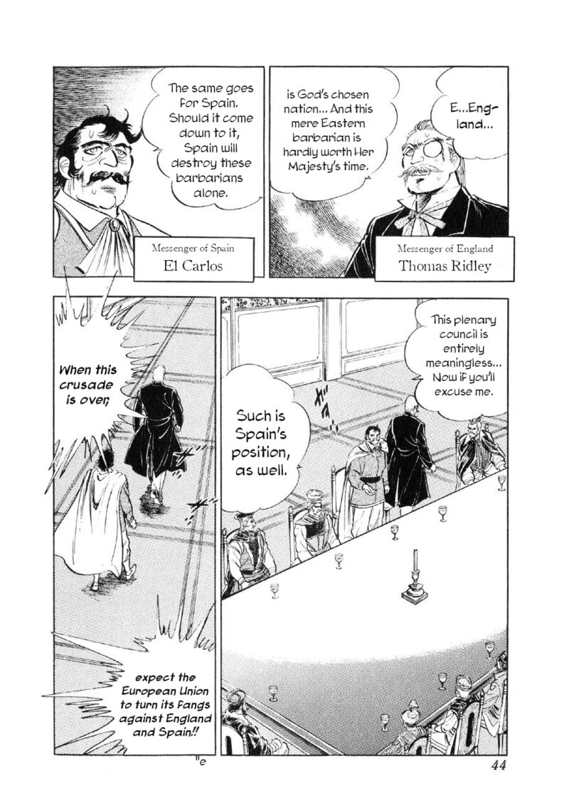 Yume Maboroshi No Gotoku Chapter 86 Page 11