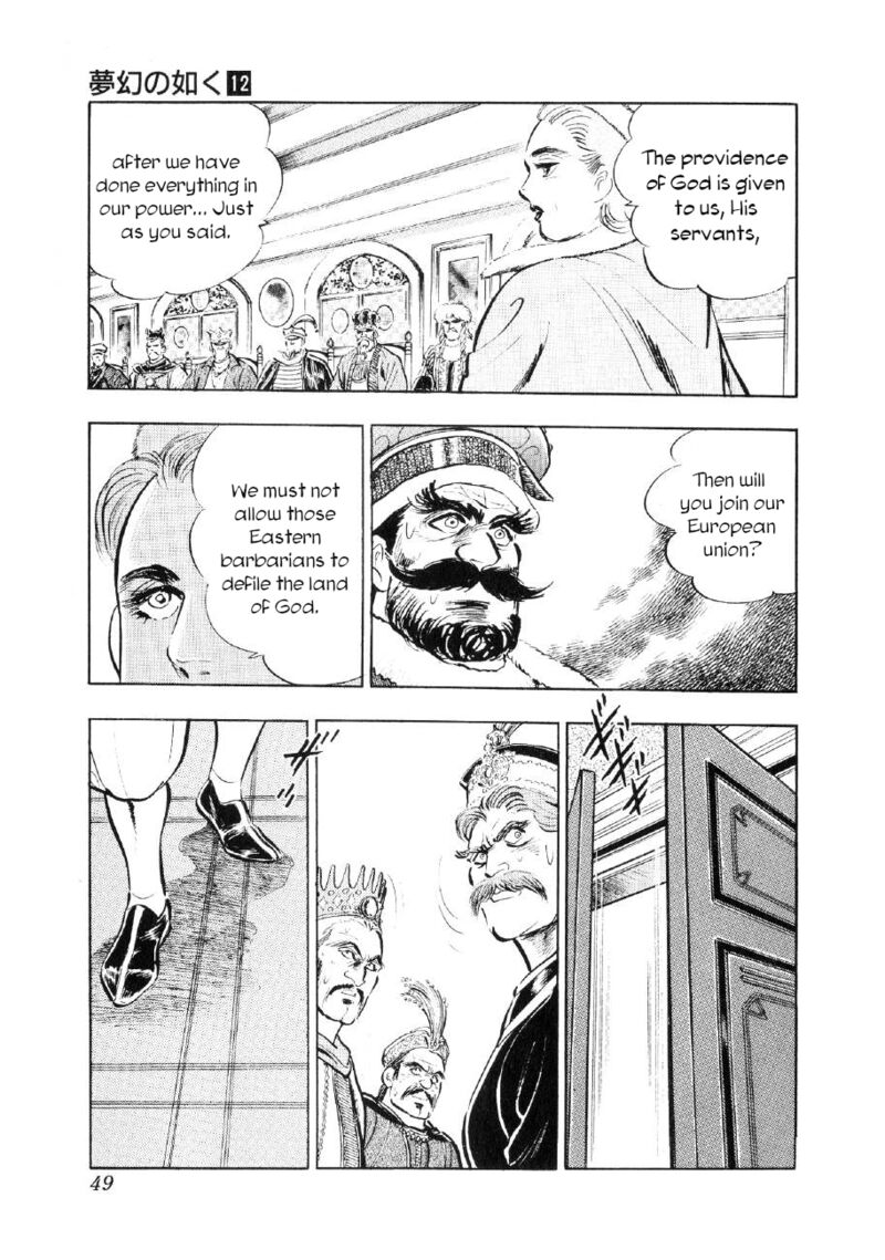 Yume Maboroshi No Gotoku Chapter 86 Page 16