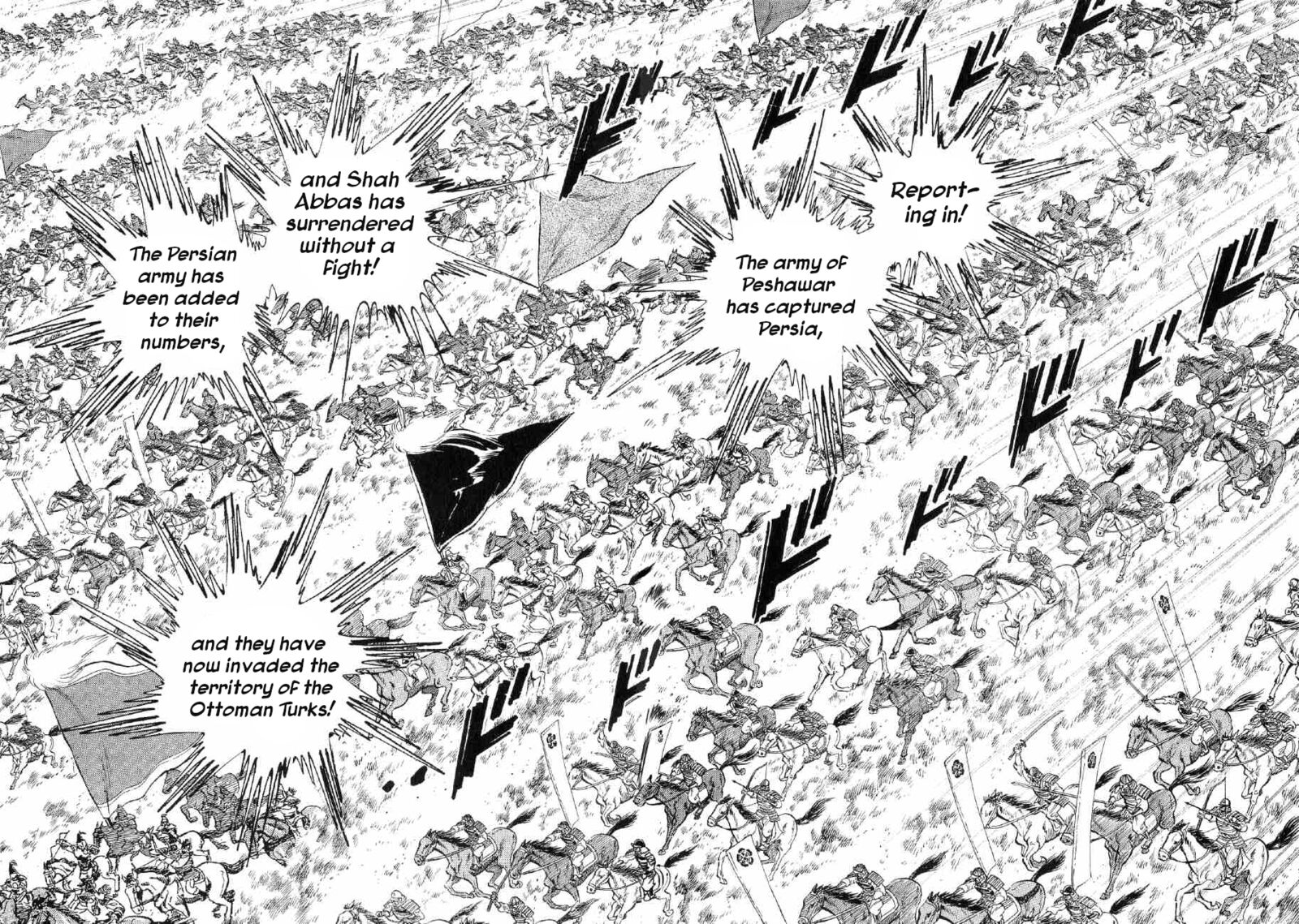 Yume Maboroshi No Gotoku Chapter 86 Page 2