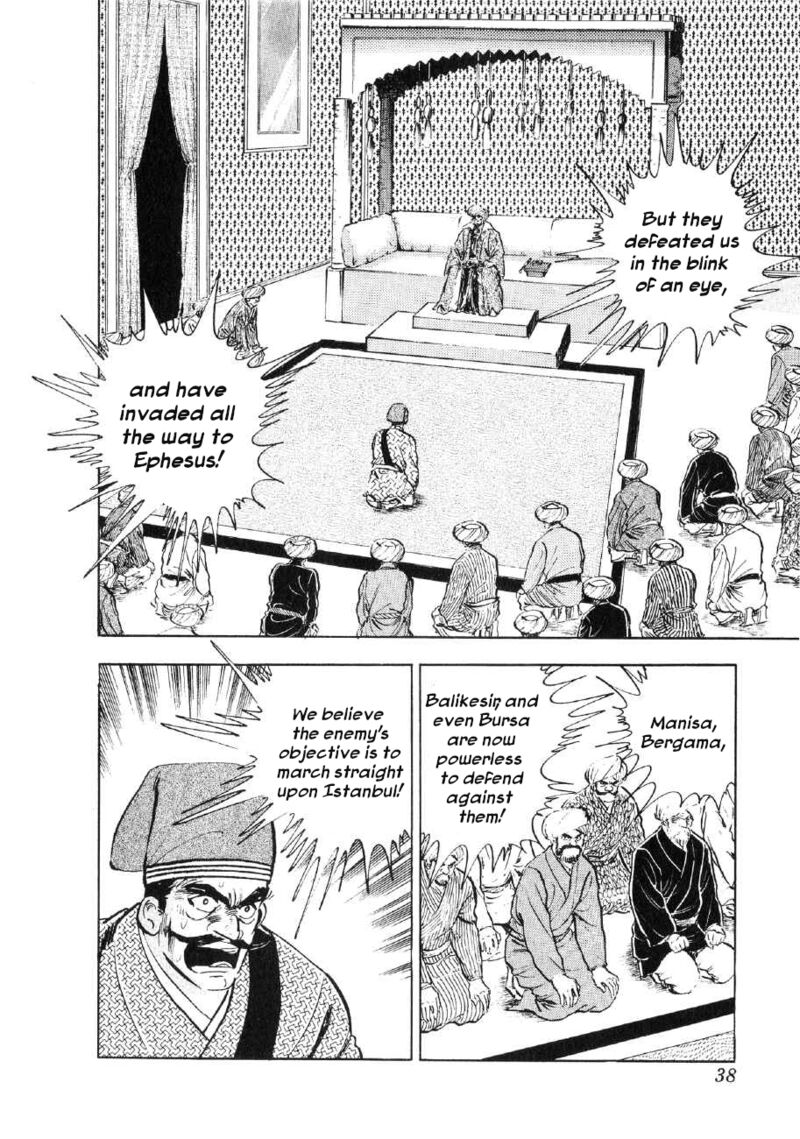 Yume Maboroshi No Gotoku Chapter 86 Page 6