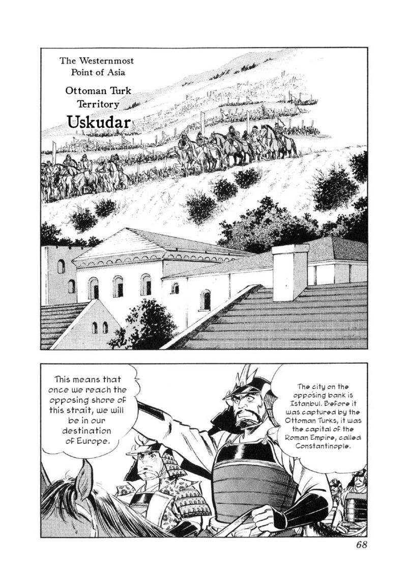 Yume Maboroshi No Gotoku Chapter 87 Page 11