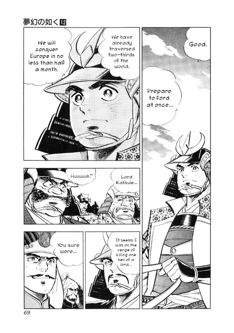 Yume Maboroshi No Gotoku Chapter 87 Page 12
