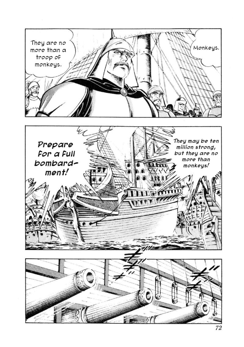 Yume Maboroshi No Gotoku Chapter 87 Page 14