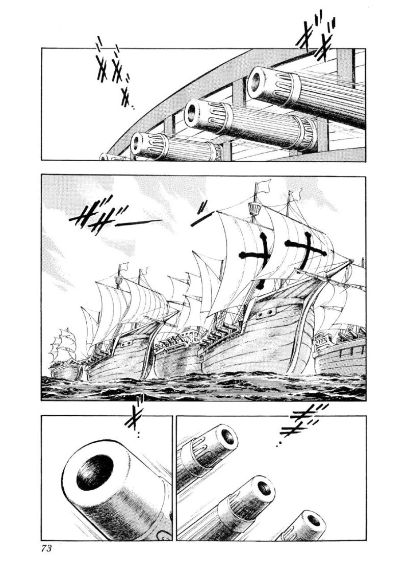 Yume Maboroshi No Gotoku Chapter 87 Page 15