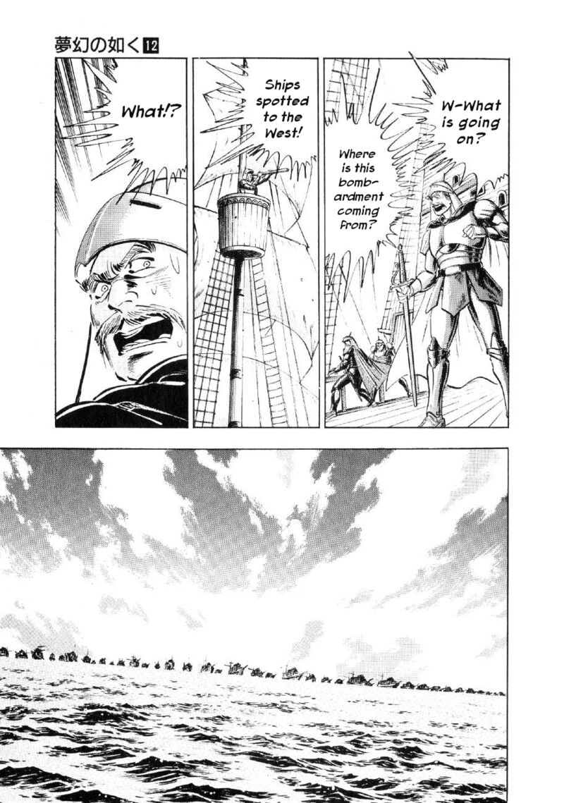 Yume Maboroshi No Gotoku Chapter 87 Page 17