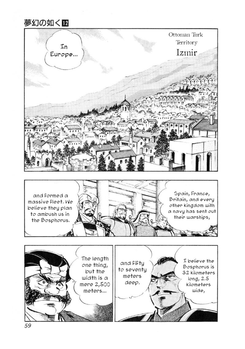 Yume Maboroshi No Gotoku Chapter 87 Page 4