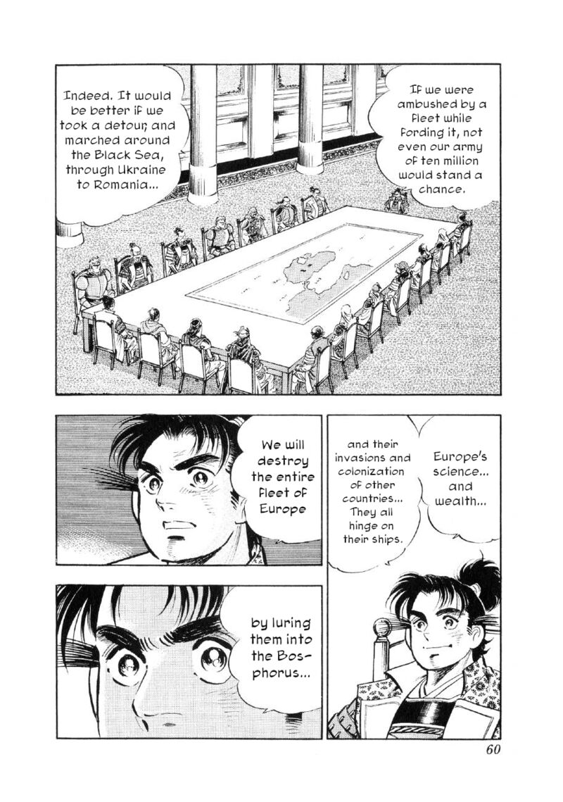 Yume Maboroshi No Gotoku Chapter 87 Page 5