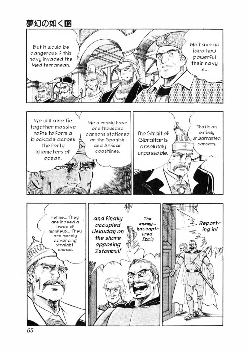 Yume Maboroshi No Gotoku Chapter 87 Page 9