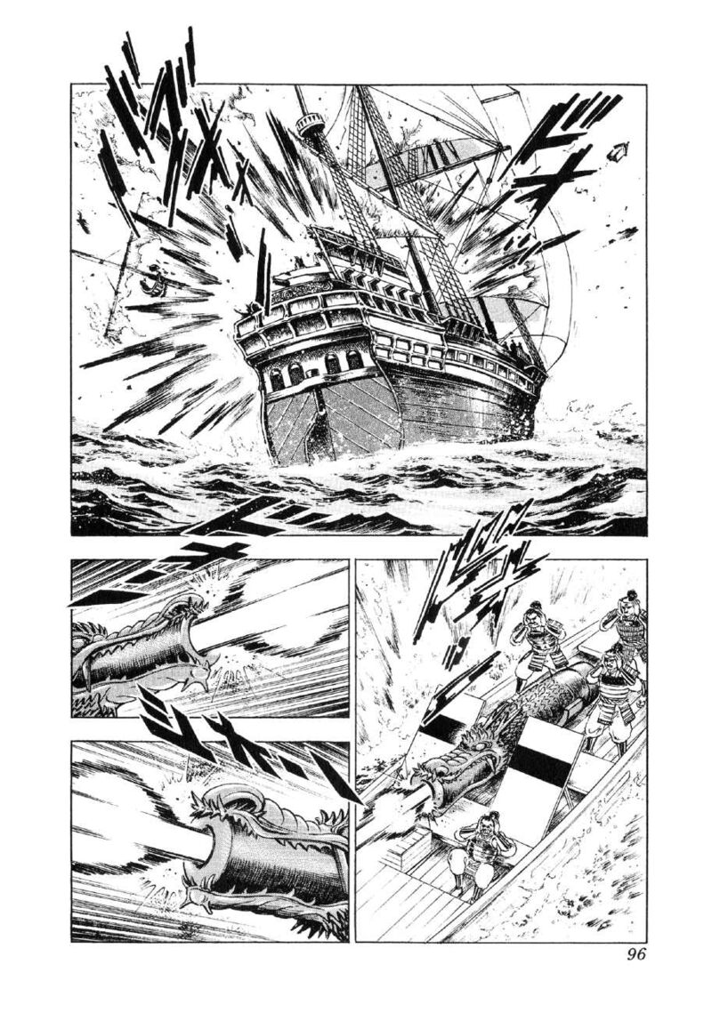 Yume Maboroshi No Gotoku Chapter 88 Page 14