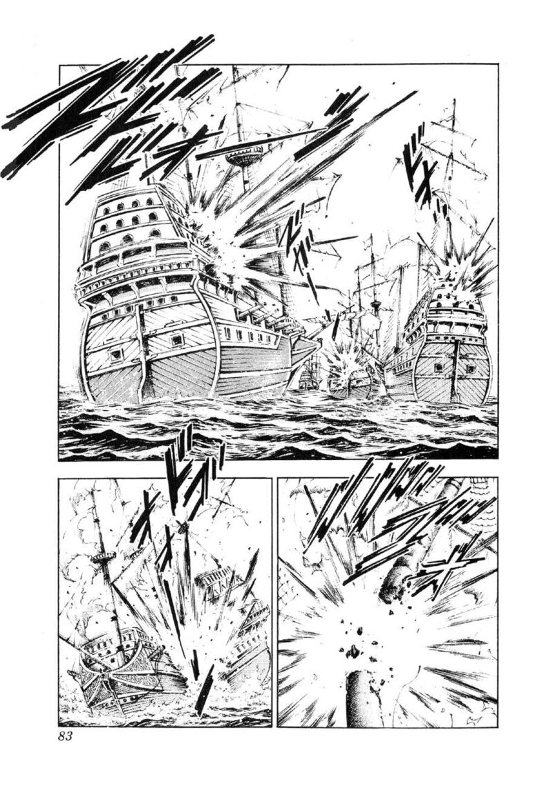Yume Maboroshi No Gotoku Chapter 88 Page 3