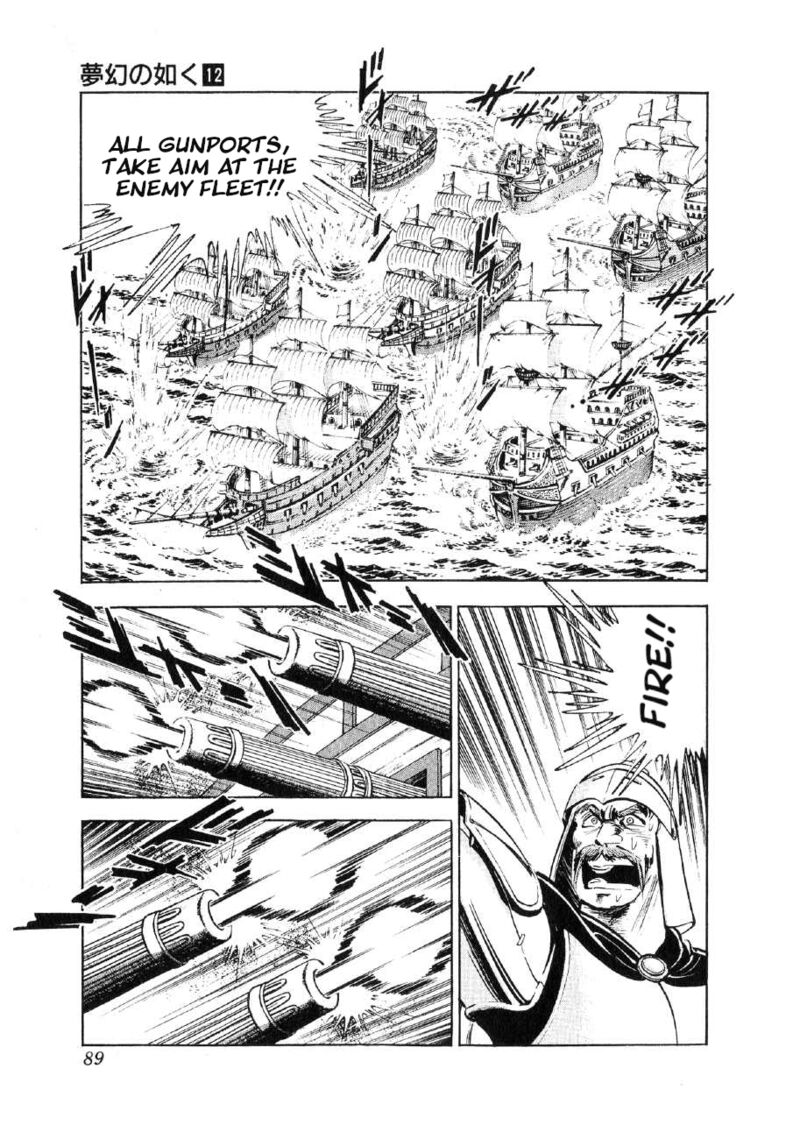 Yume Maboroshi No Gotoku Chapter 88 Page 7