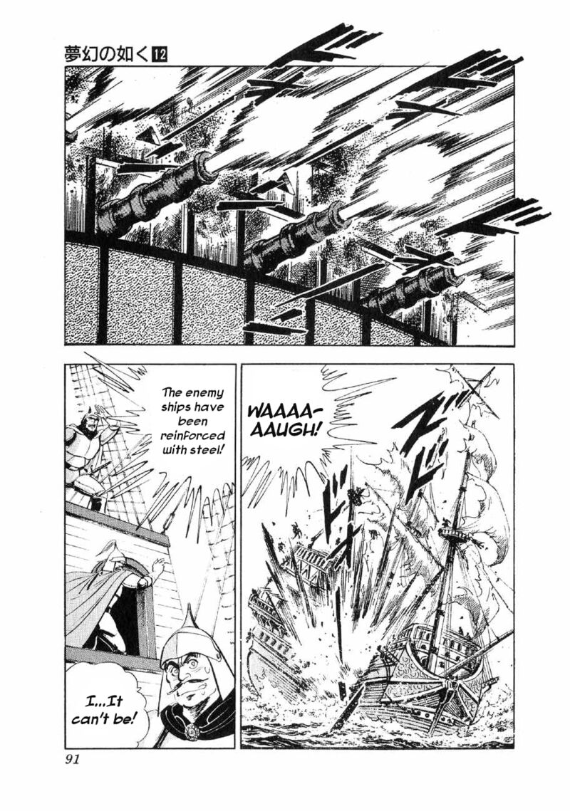 Yume Maboroshi No Gotoku Chapter 88 Page 9