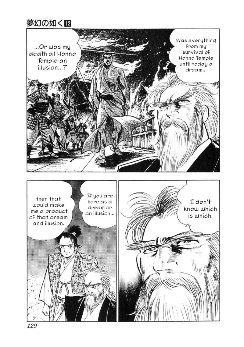 Yume Maboroshi No Gotoku Chapter 89 Page 18