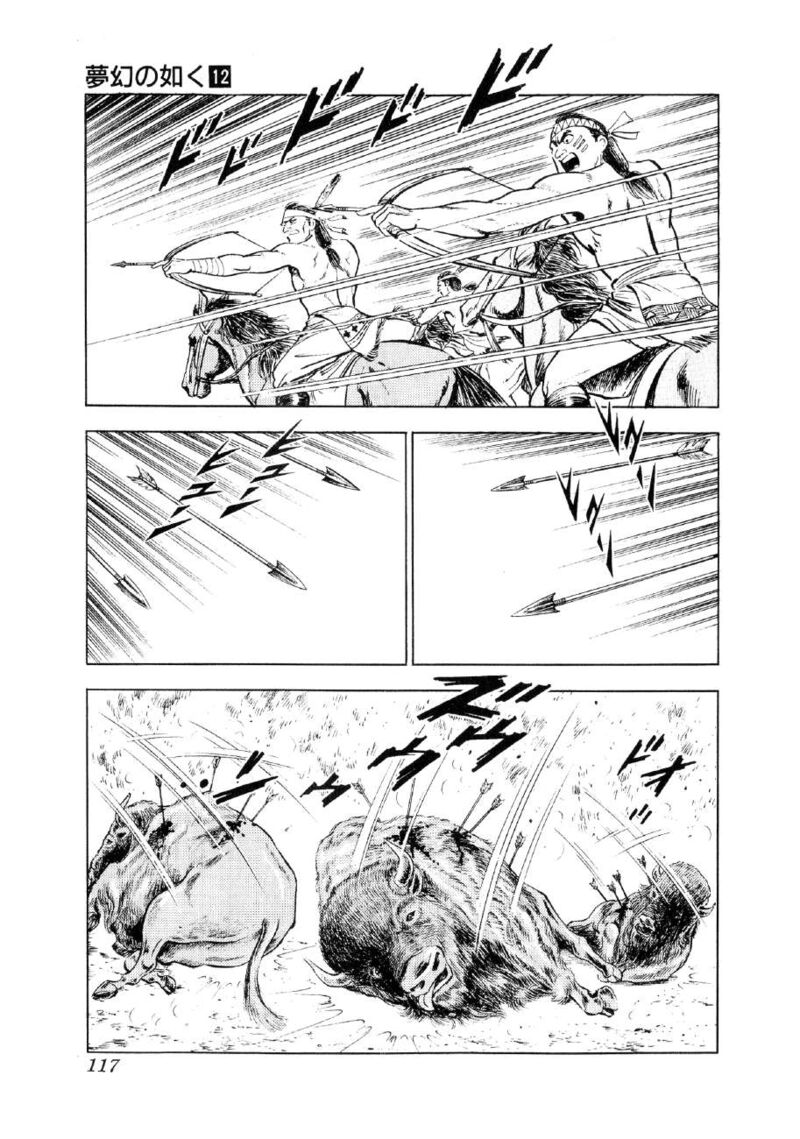 Yume Maboroshi No Gotoku Chapter 89 Page 8