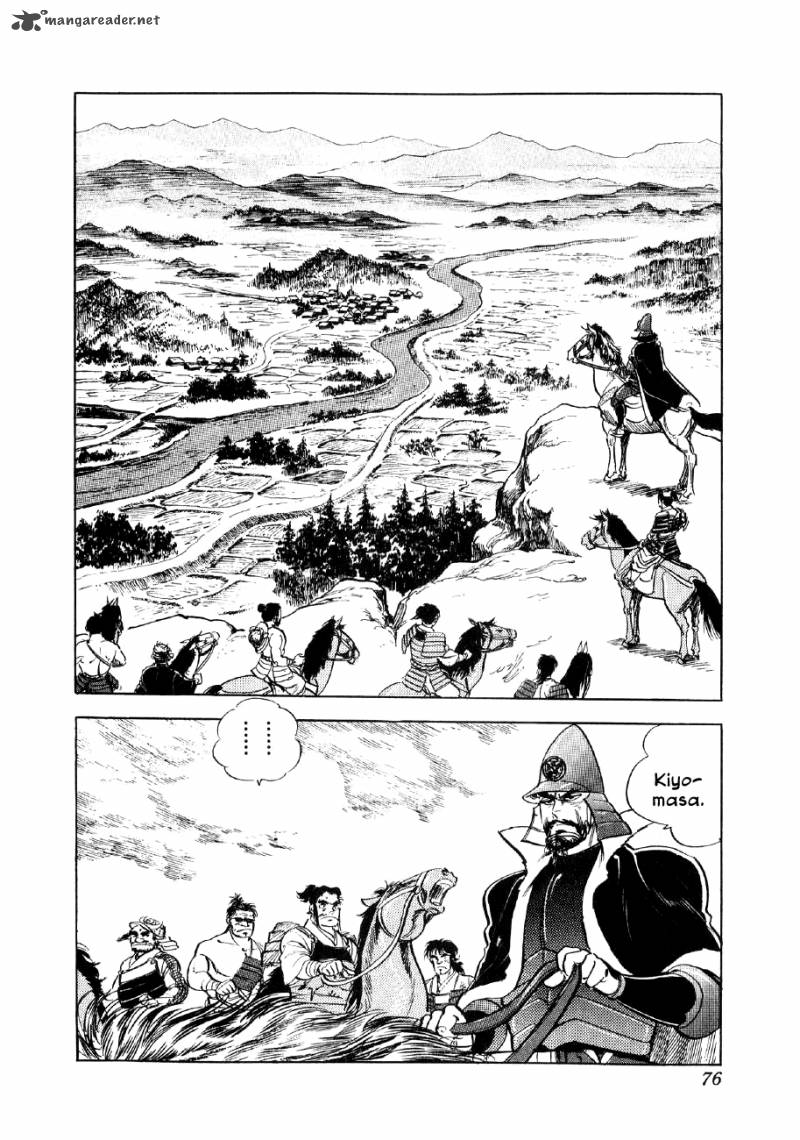 Yume Maboroshi No Gotoku Chapter 9 Page 10
