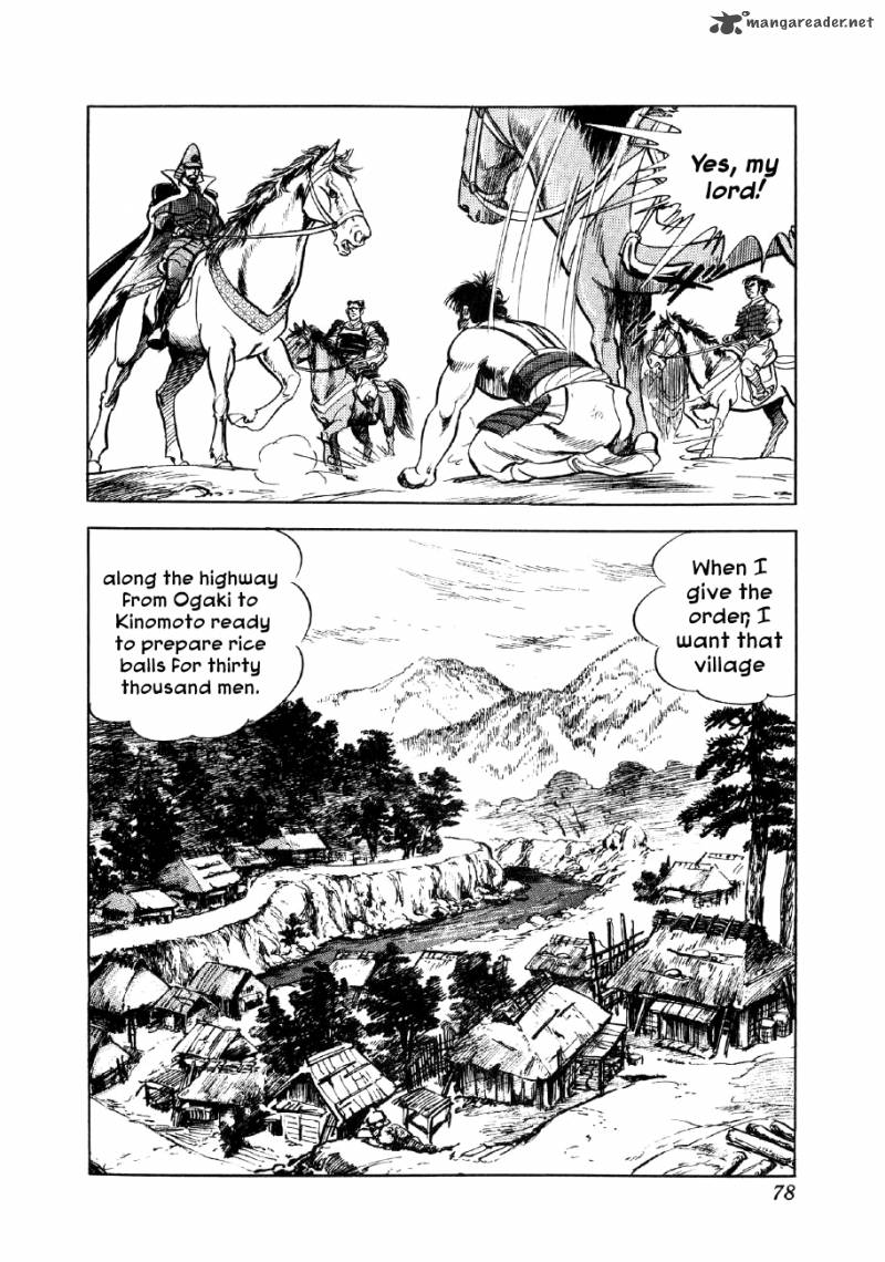 Yume Maboroshi No Gotoku Chapter 9 Page 12