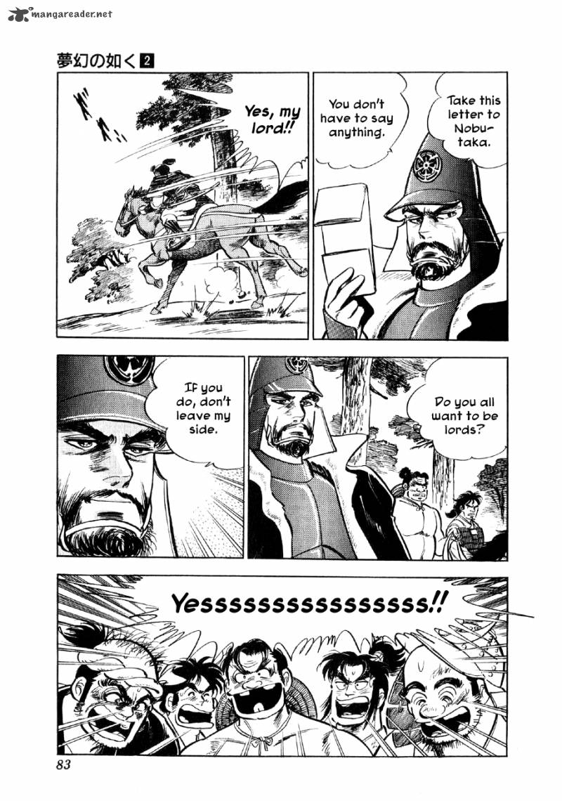 Yume Maboroshi No Gotoku Chapter 9 Page 16