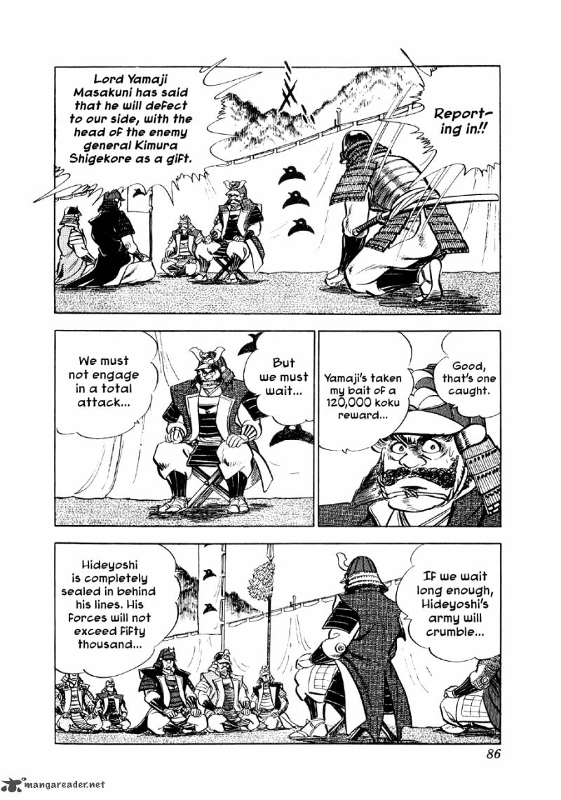 Yume Maboroshi No Gotoku Chapter 9 Page 18