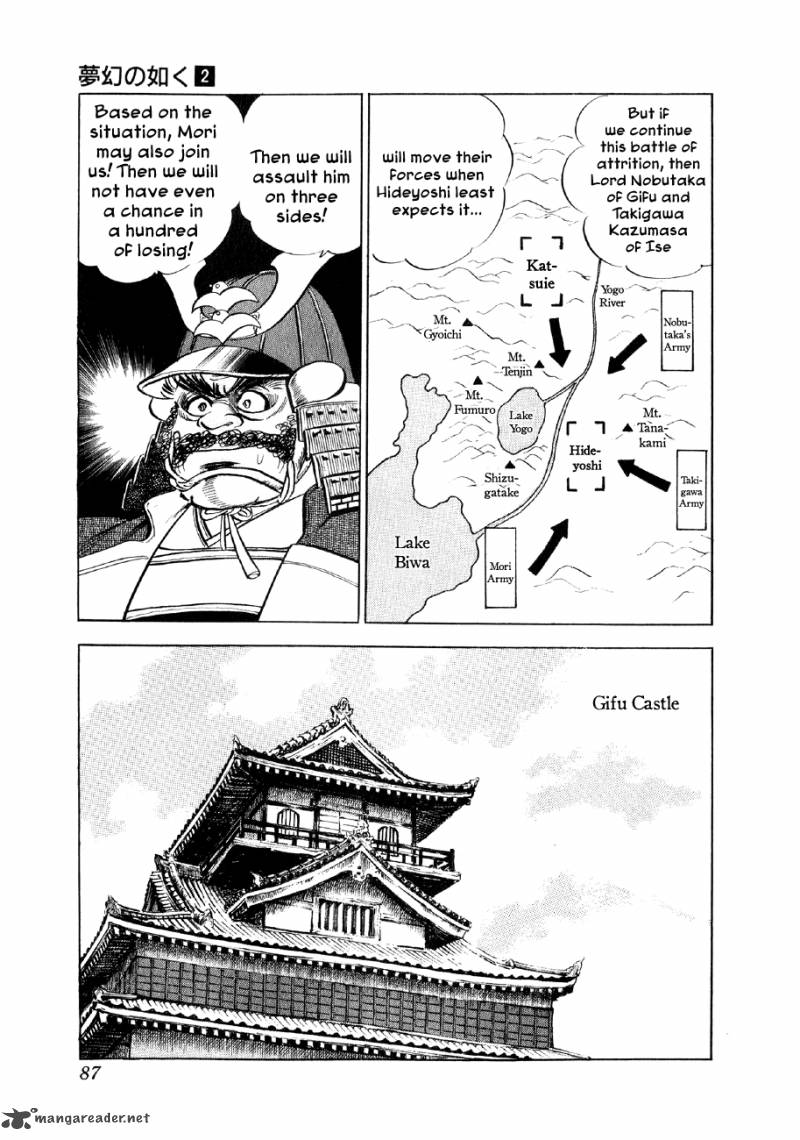 Yume Maboroshi No Gotoku Chapter 9 Page 19