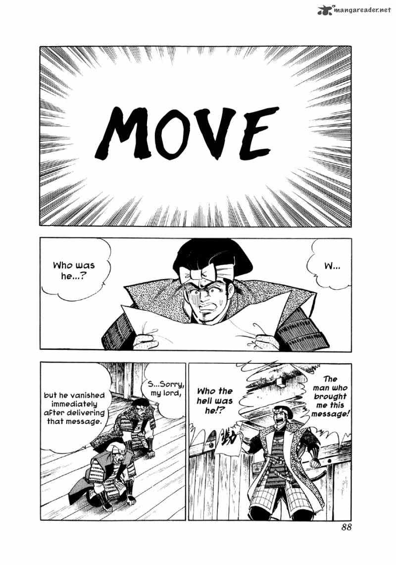 Yume Maboroshi No Gotoku Chapter 9 Page 20
