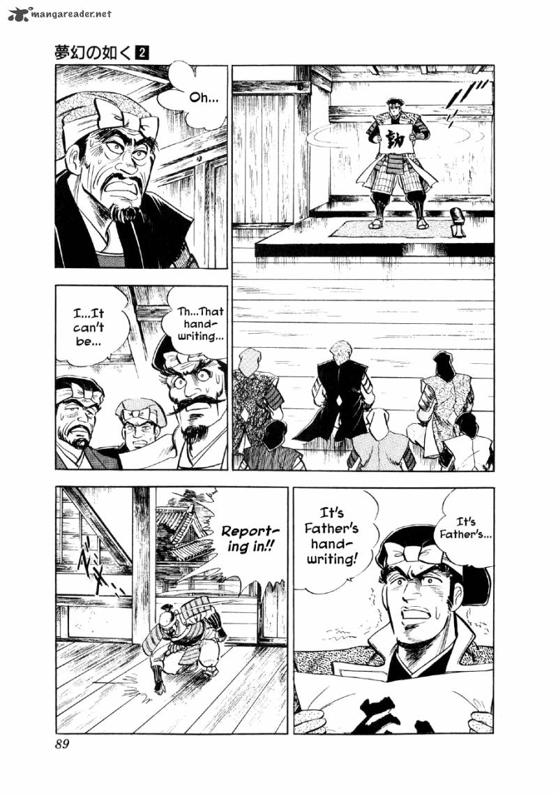 Yume Maboroshi No Gotoku Chapter 9 Page 21