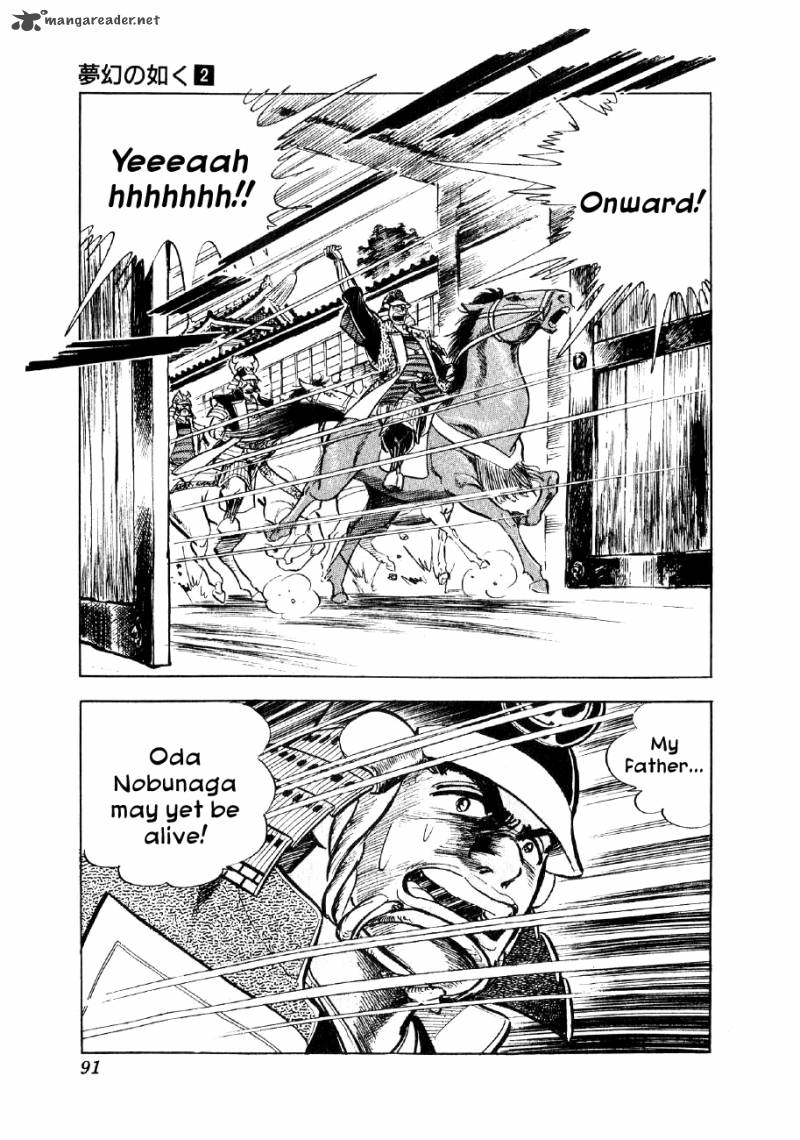 Yume Maboroshi No Gotoku Chapter 9 Page 23