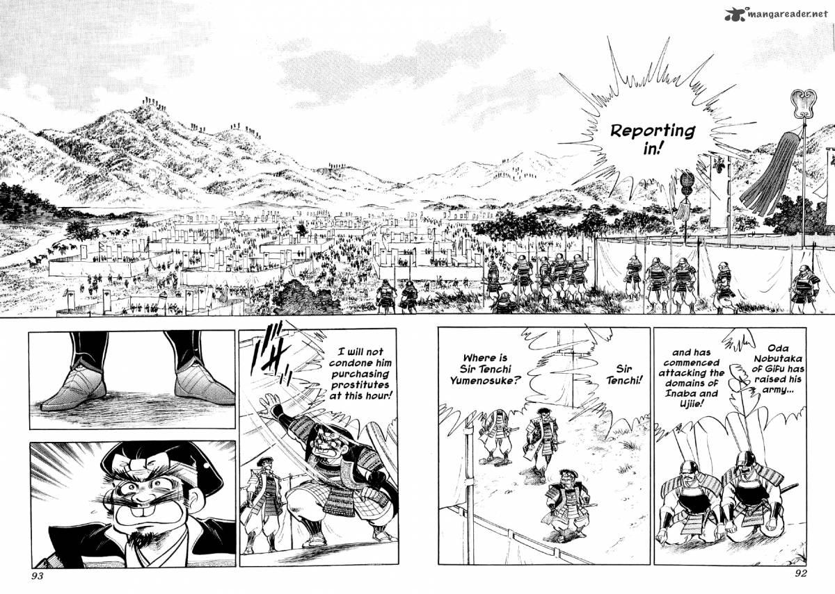 Yume Maboroshi No Gotoku Chapter 9 Page 24