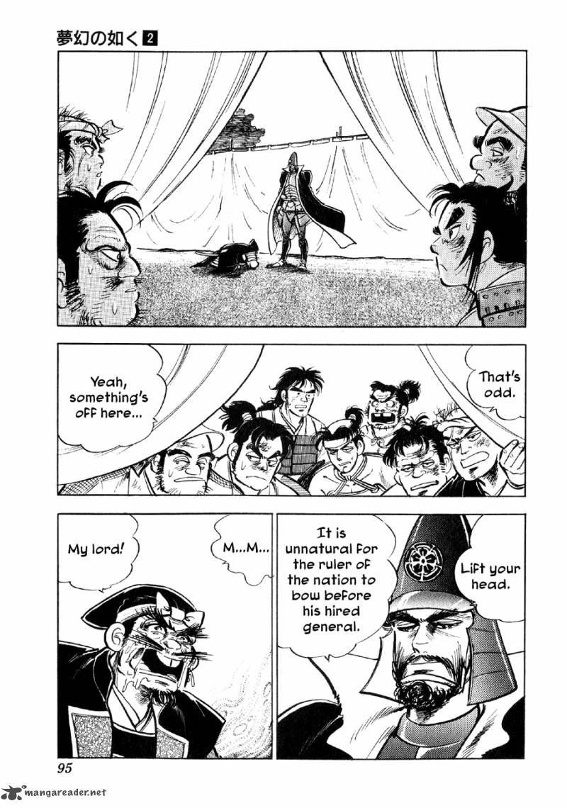 Yume Maboroshi No Gotoku Chapter 9 Page 26