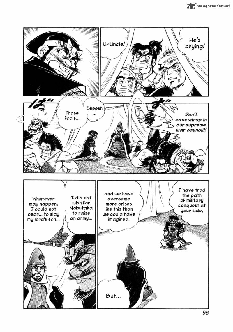Yume Maboroshi No Gotoku Chapter 9 Page 27