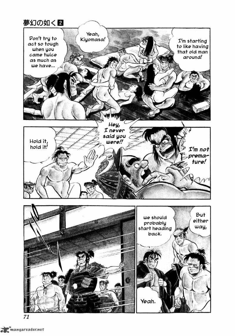 Yume Maboroshi No Gotoku Chapter 9 Page 5