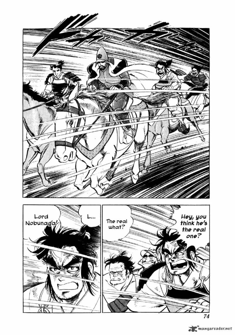 Yume Maboroshi No Gotoku Chapter 9 Page 8
