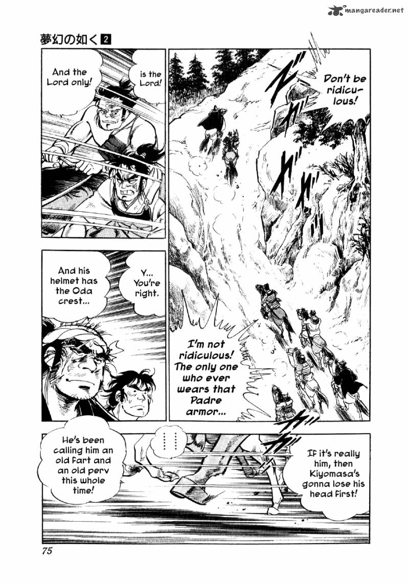 Yume Maboroshi No Gotoku Chapter 9 Page 9
