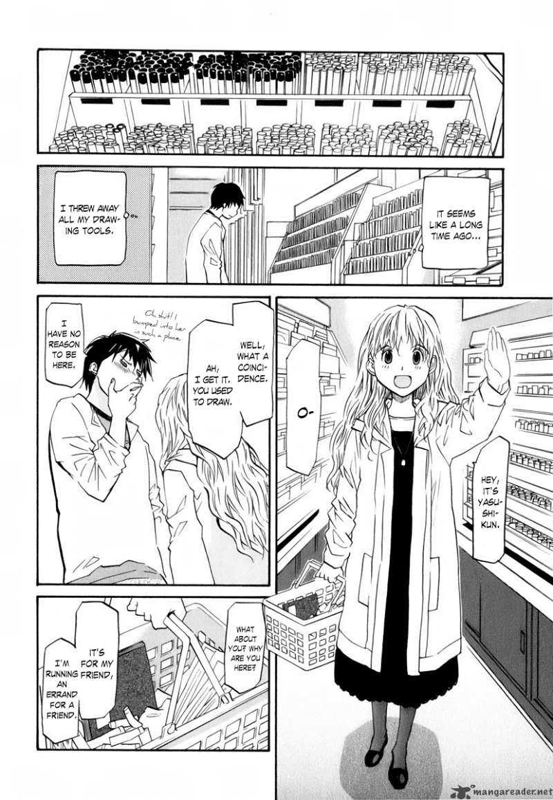 Yume No Atosaki Chapter 1 Page 15