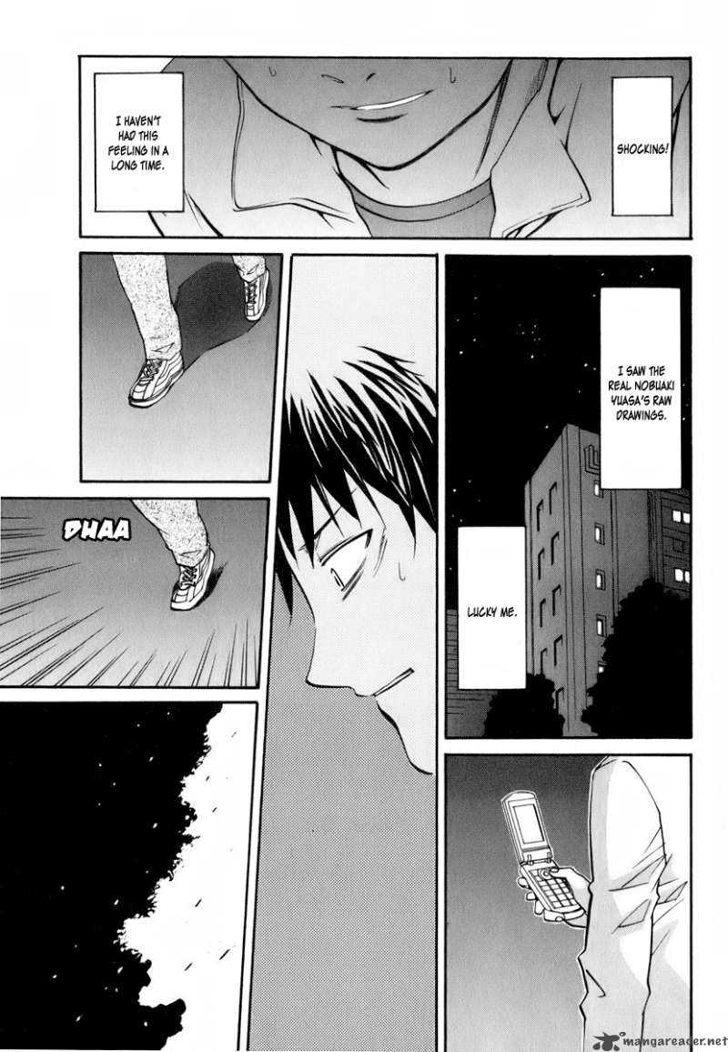 Yume No Atosaki Chapter 1 Page 22