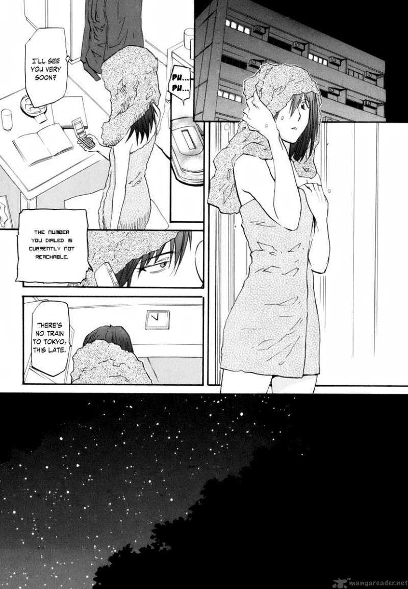 Yume No Atosaki Chapter 1 Page 23