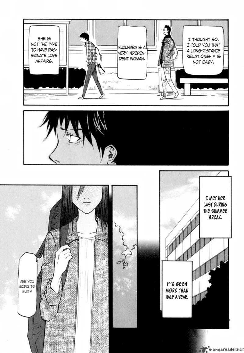 Yume No Atosaki Chapter 1 Page 8