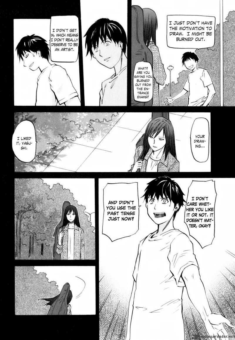 Yume No Atosaki Chapter 1 Page 9