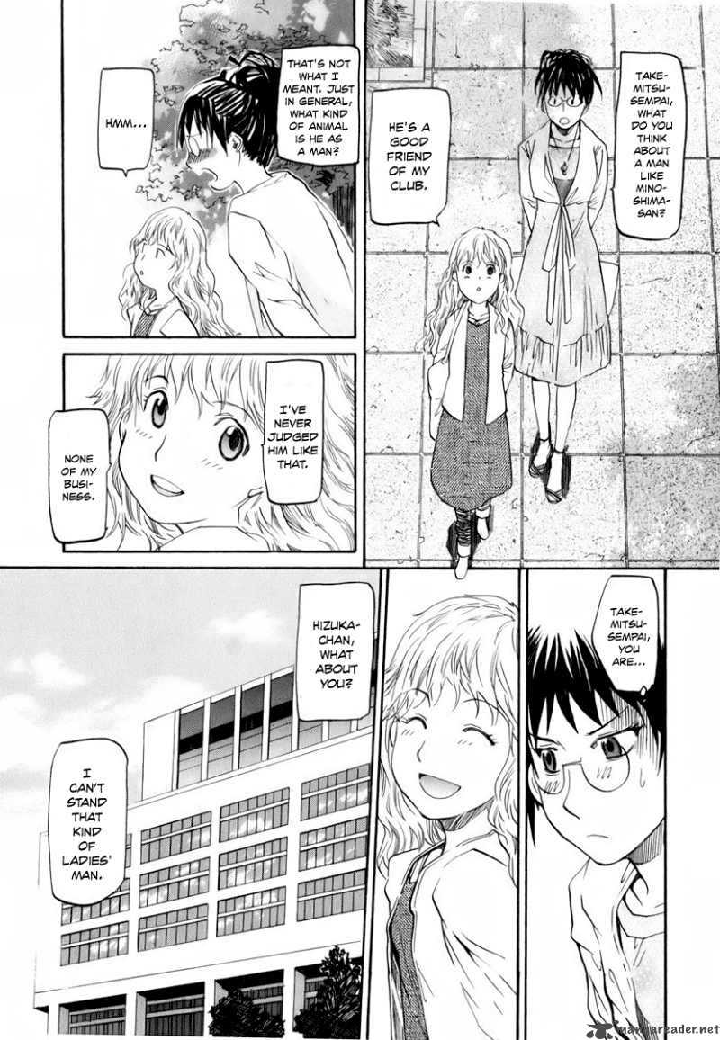 Yume No Atosaki Chapter 2 Page 16