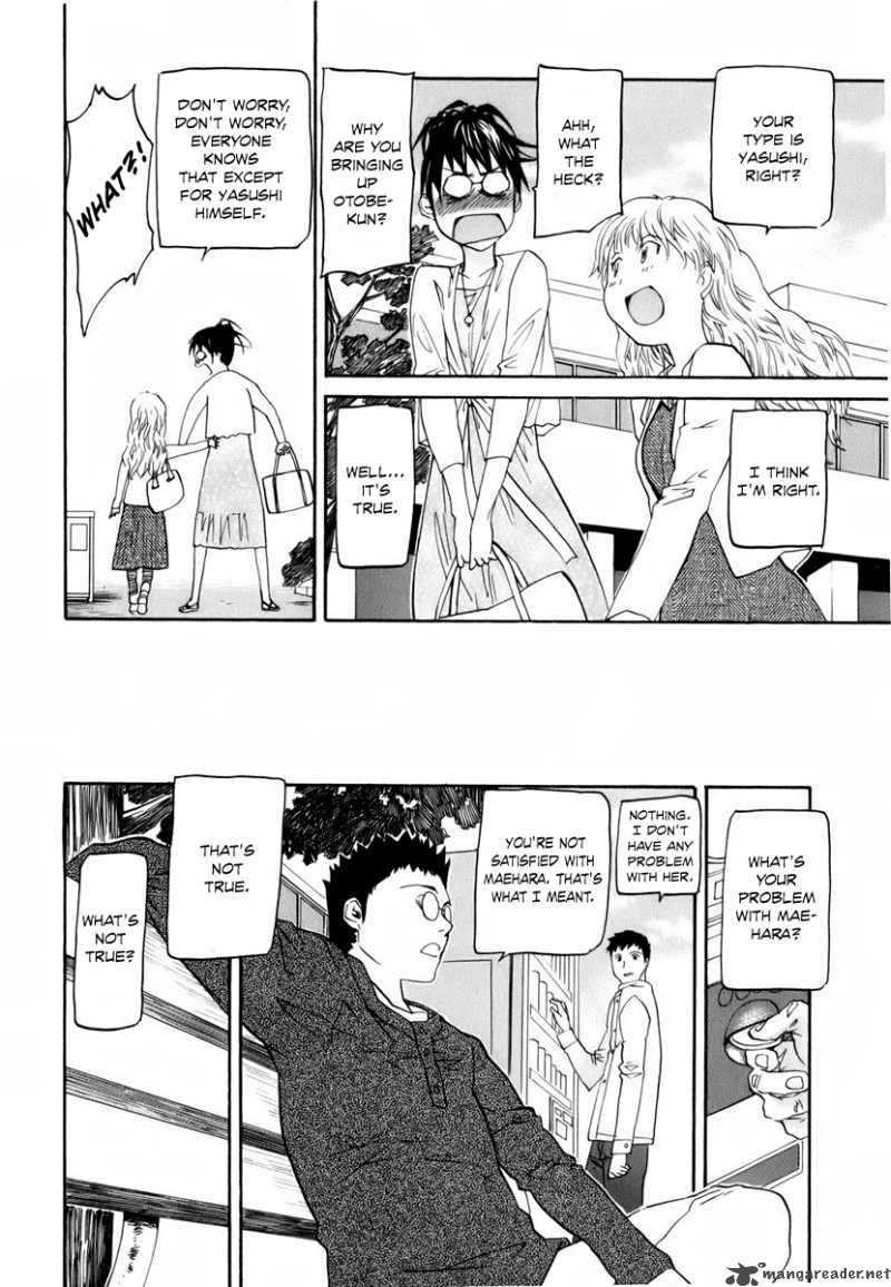 Yume No Atosaki Chapter 2 Page 17