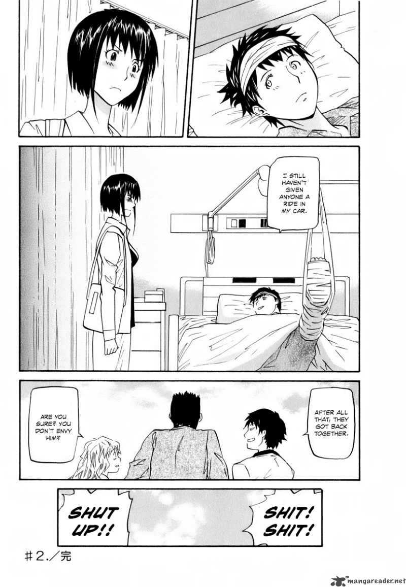 Yume No Atosaki Chapter 2 Page 31