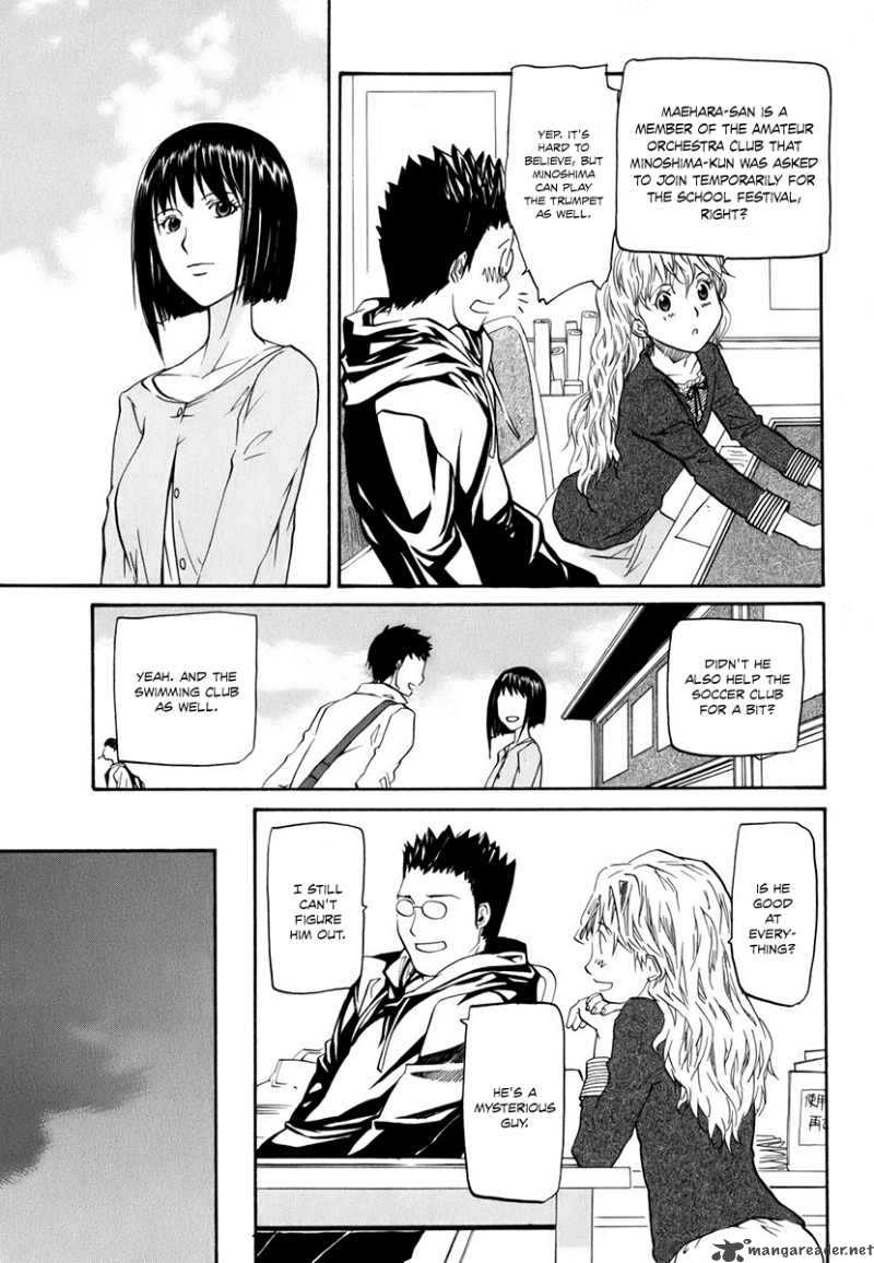 Yume No Atosaki Chapter 2 Page 6