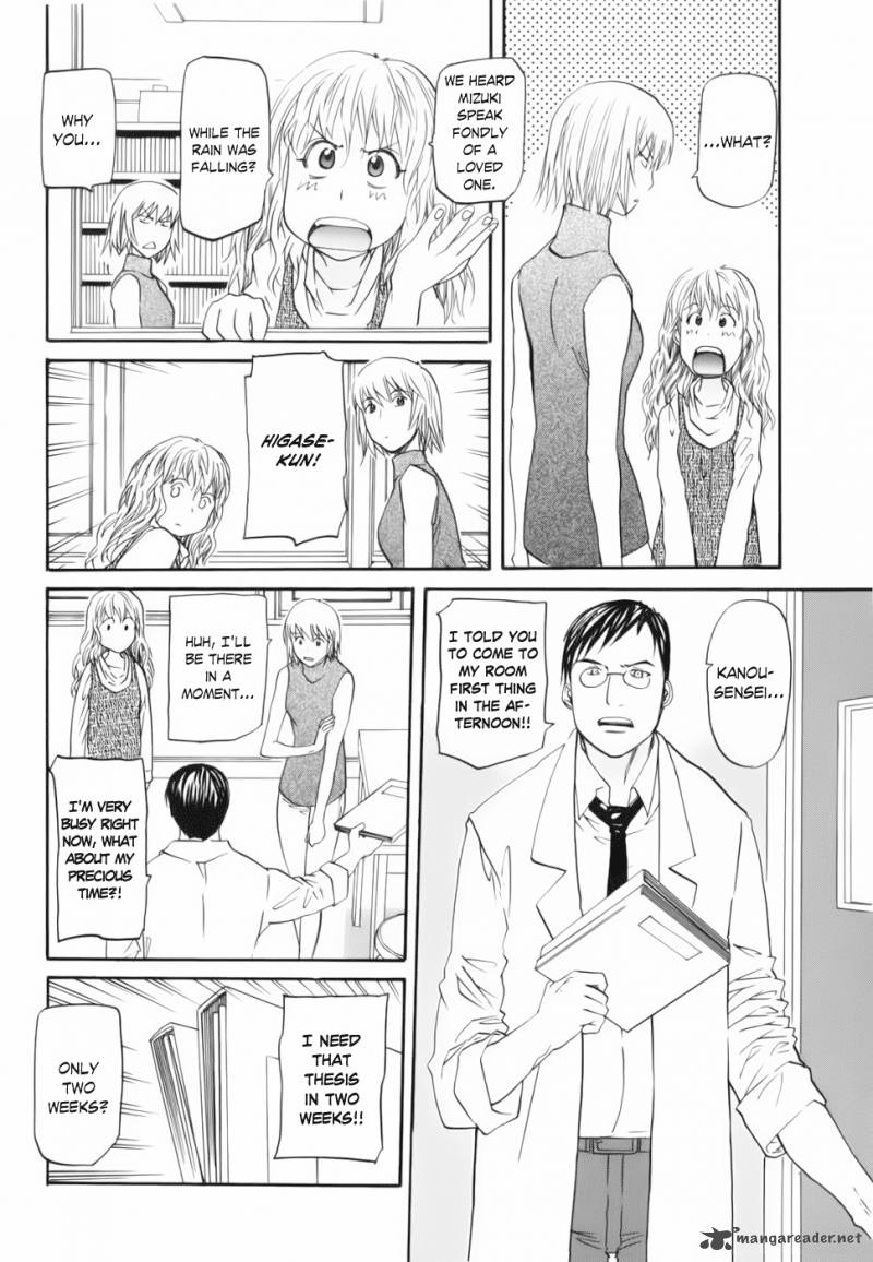 Yume No Atosaki Chapter 3 Page 18