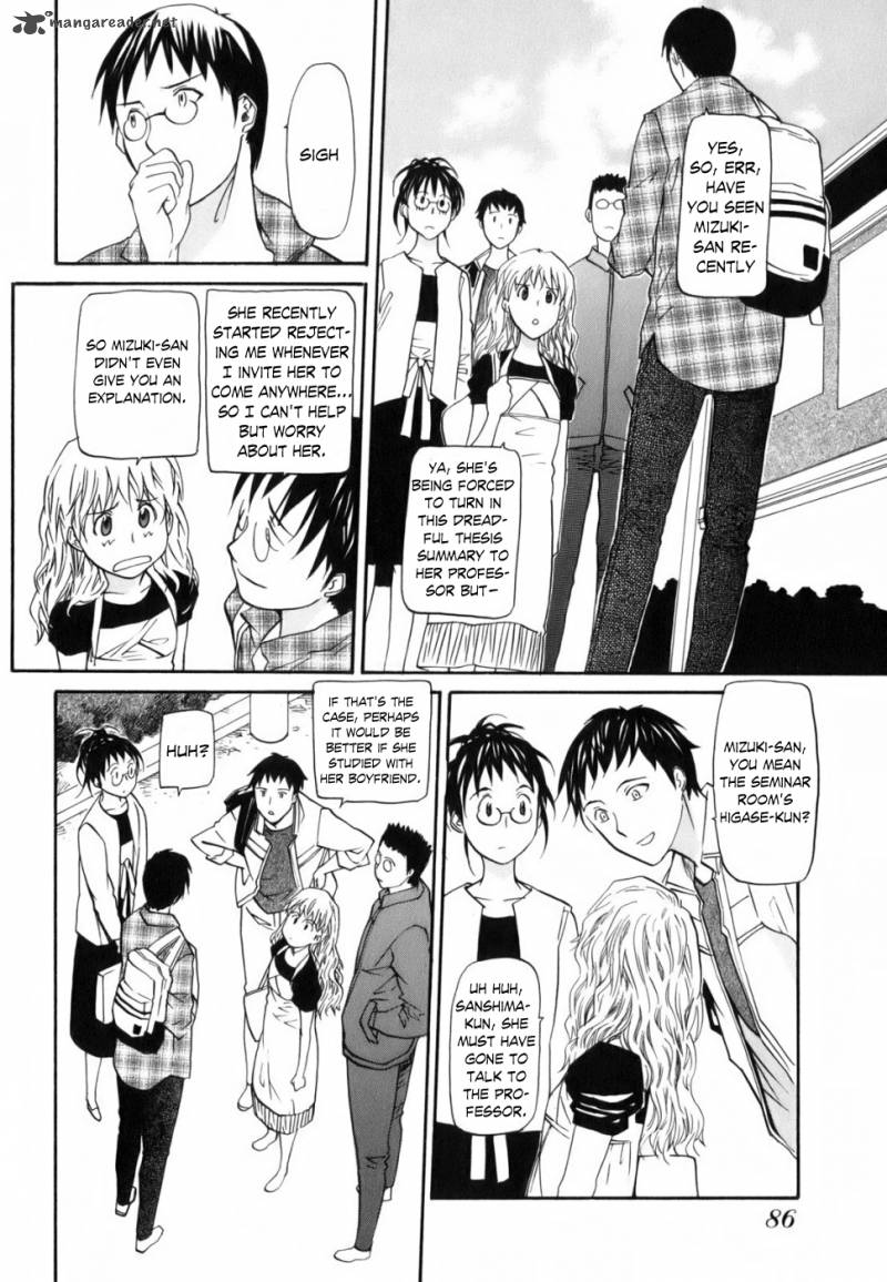 Yume No Atosaki Chapter 3 Page 24