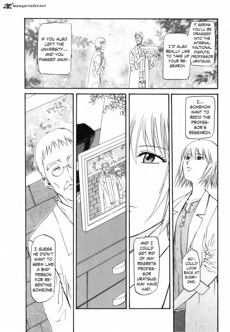 Yume No Atosaki Chapter 3 Page 31