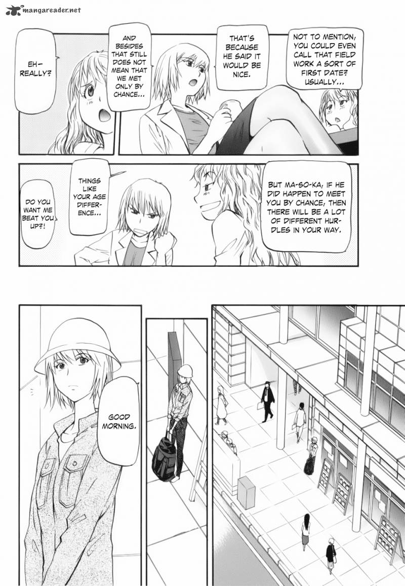Yume No Atosaki Chapter 3 Page 6
