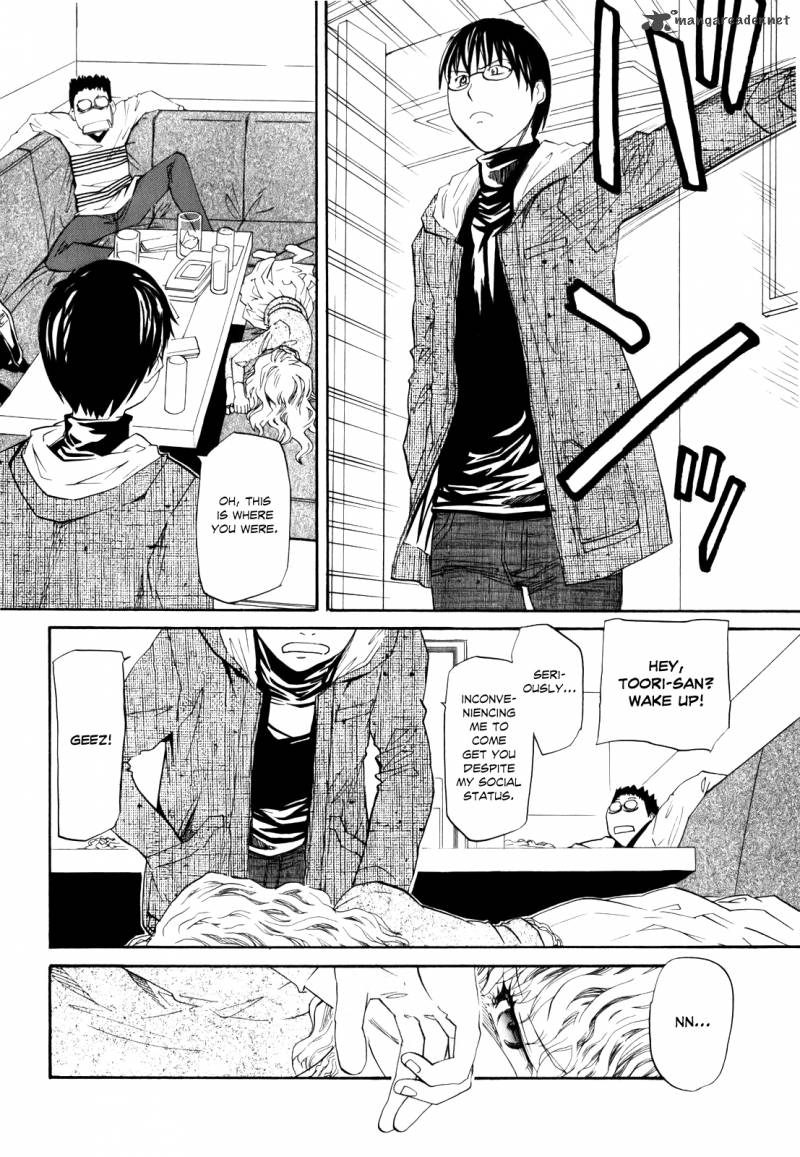 Yume No Atosaki Chapter 4 Page 15