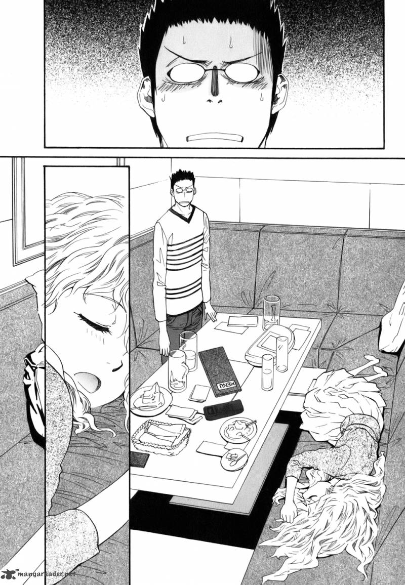 Yume No Atosaki Chapter 4 Page 2