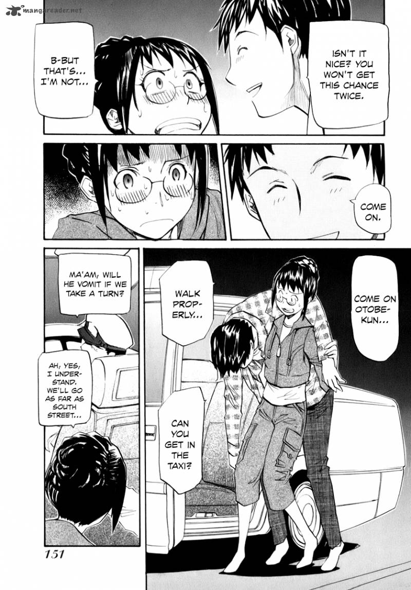Yume No Atosaki Chapter 5 Page 24