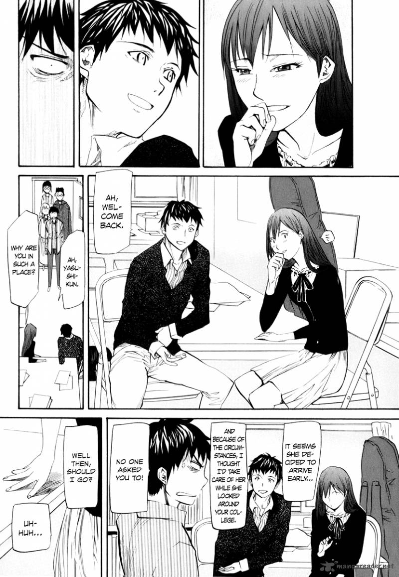 Yume No Atosaki Chapter 5 Page 5